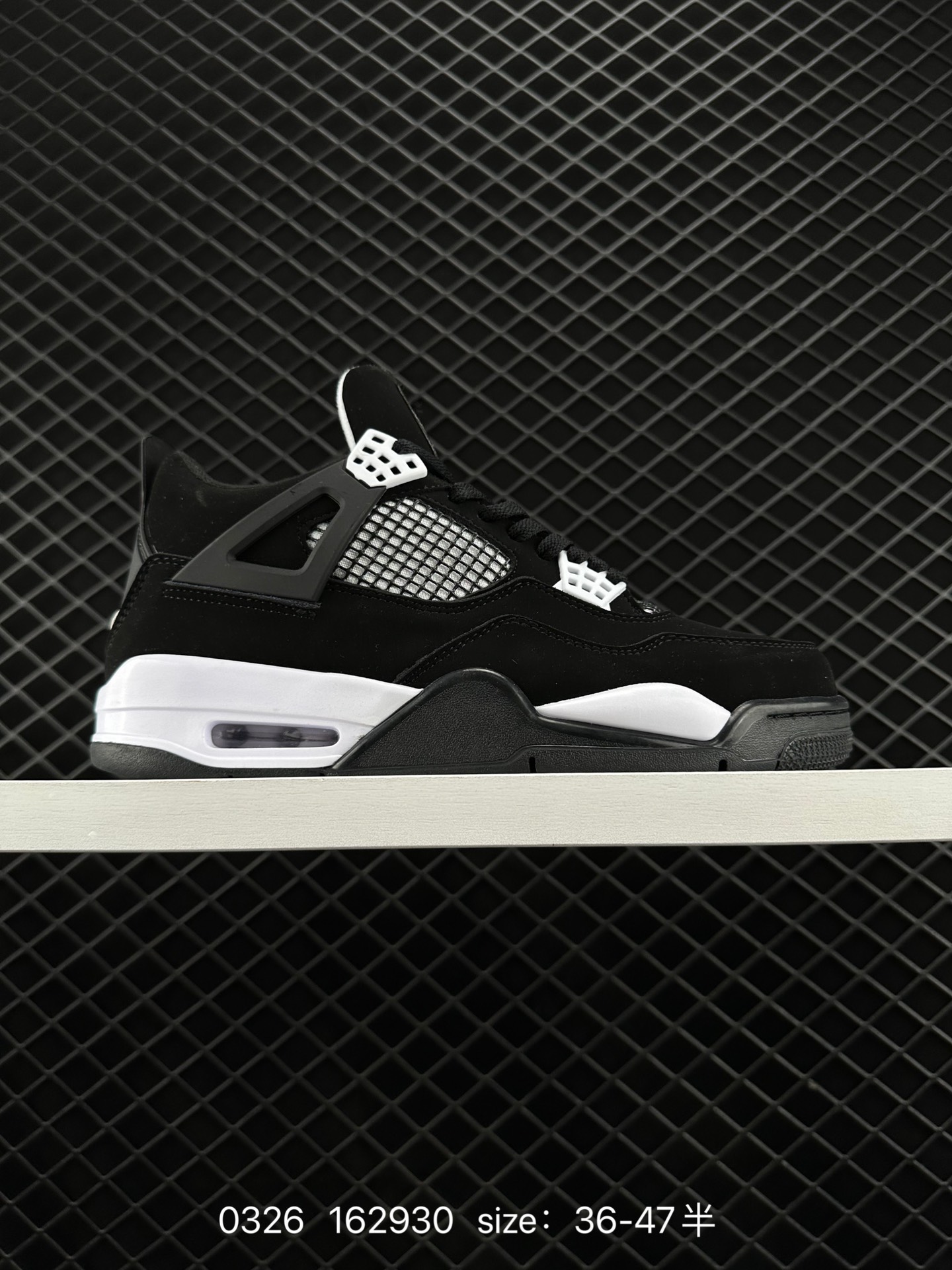 Air Jordan 4 Retro AJ4